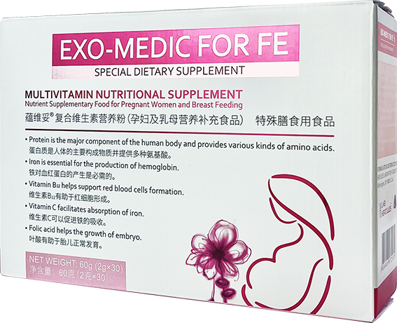 蕴维妥® 复合维生素营养粉（孕妇及乳母营养补充食品） EXO-MEDIC FOR FE